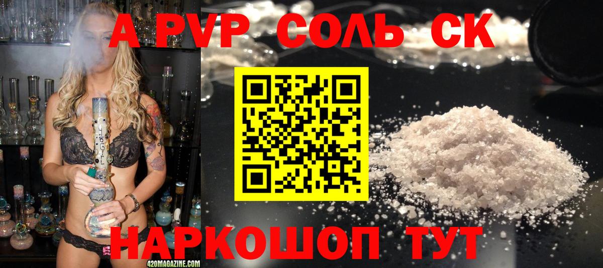 МАРИХУАНА Кузнецк
