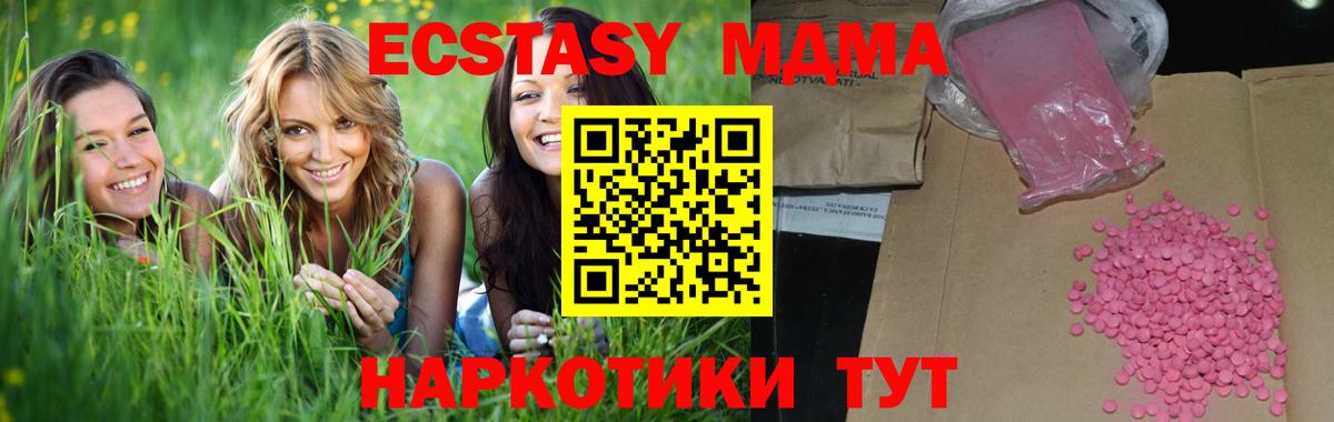 Экстази бентли  Вход с VPN  Ecstasy круглые  Кузнецк 