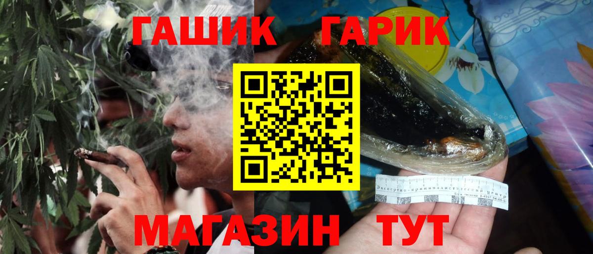 Гашиш Premium Кузнецк