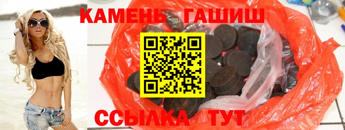 Кузнецк  Гашиш индика сатива  Вход с VPN  Гашиш ice o lator 