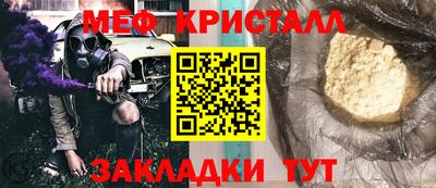 индика Конаково