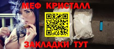 шишки Краснокаменск