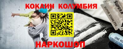 индика Конаково