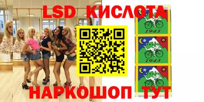 прущая мука Краснодар