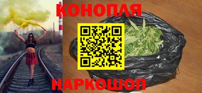 кристаллы Краснознаменск