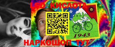 меф Братск