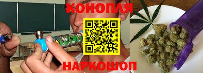 шишки Краснокаменск