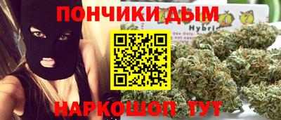 кристаллы Краснознаменск
