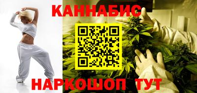 кристаллы Краснознаменск
