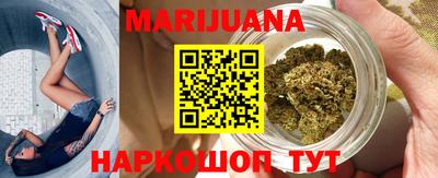 шишки Краснокаменск