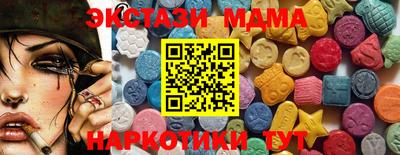 2c-b Коммунар