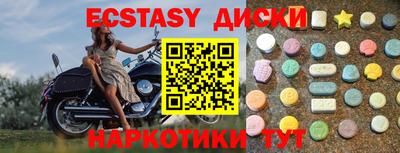 2c-b Коммунар