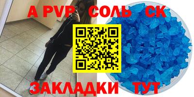 индика Конаково