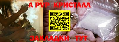 индика Конаково