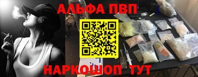 кристаллы Краснознаменск