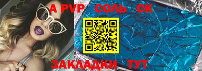 2c-b Коммунар