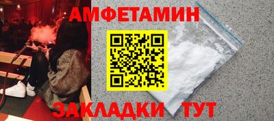 прущая мука Краснодар