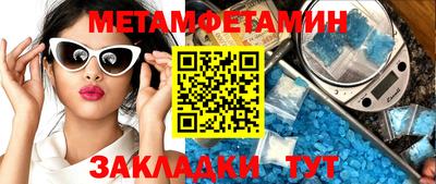 индика Конаково