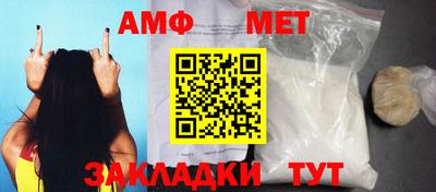 кристаллы Краснознаменск