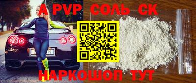 шишки Краснокаменск