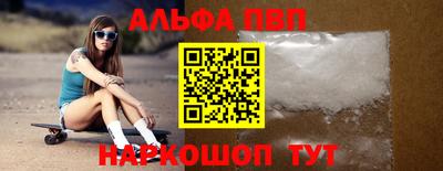 шишки Краснокаменск