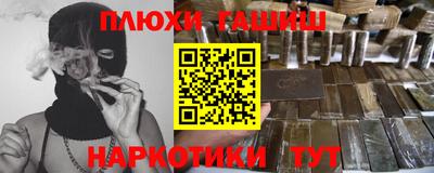 дистиллят марихуана Брянск