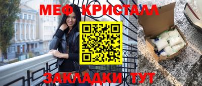 прущая мука Краснодар