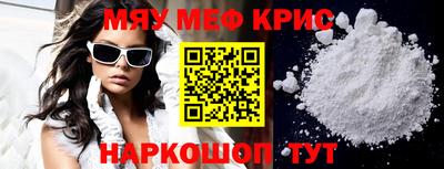 прущая мука Краснодар