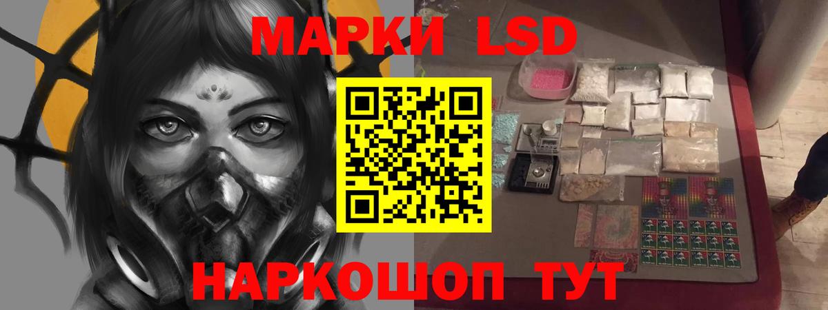Кузнецк  LSD-25 экстази кислота  Вход с VPN 