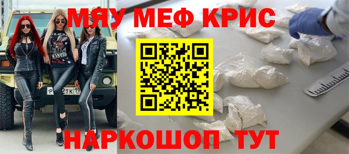 МЕФ мука Кузнецк