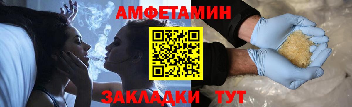 Метамфетамин Methamphetamine Кузнецк
