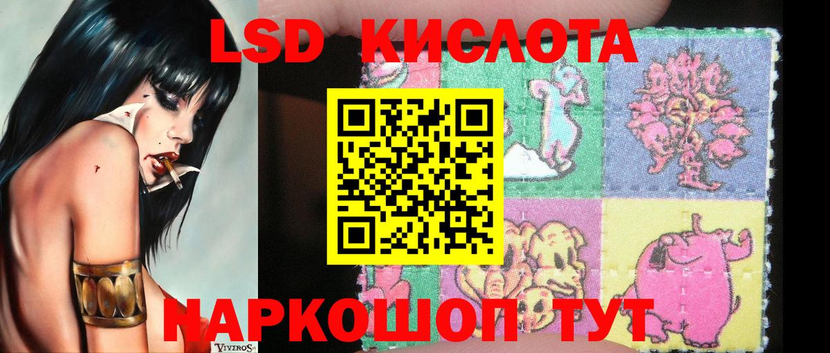 Марки N-bome 1500мкг Кузнецк