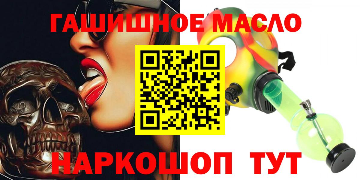 Дистиллят ТГК вейп с тгк  Вход с VPN  Кузнецк 