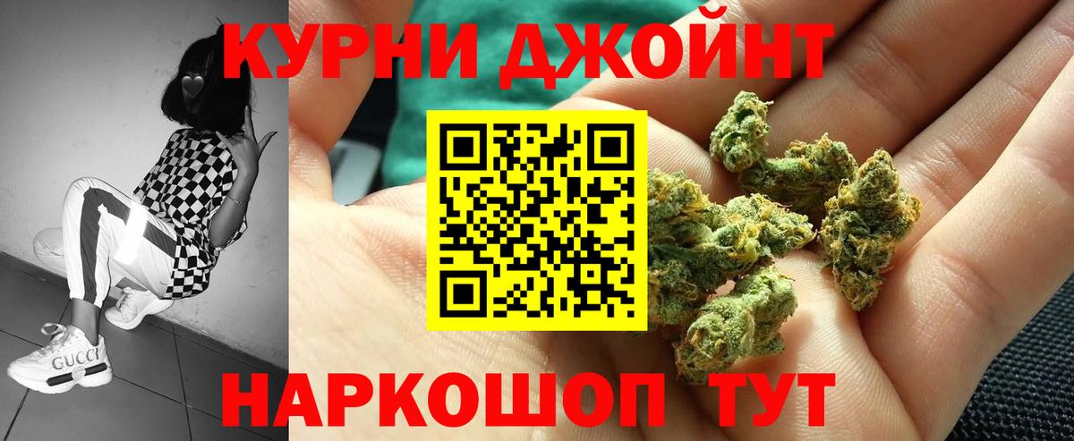 Шишки марихуана индика  Бошки Шишки SATIVA & INDICA  Вход с VPN  Бошки Шишки план  Кузнецк 