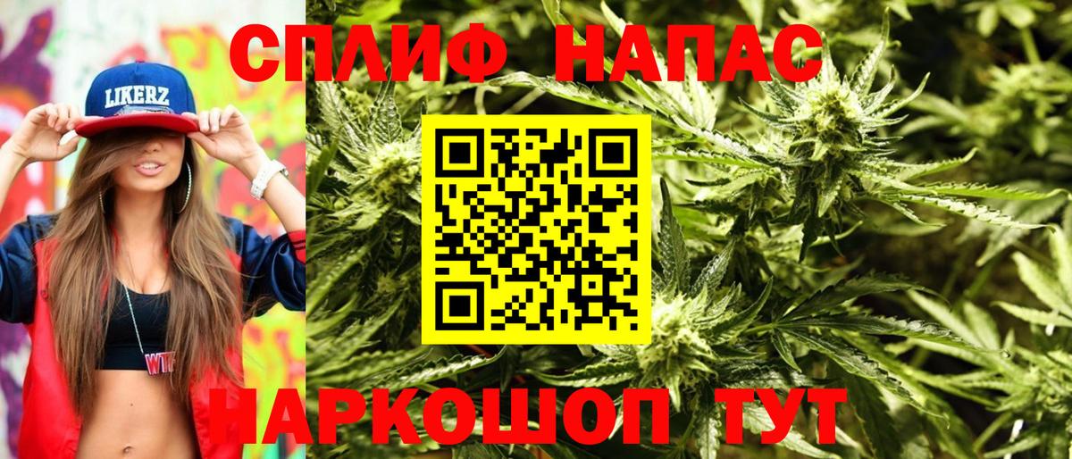 ГАШ  Вход с VPN  Кузнецк  A PVP СОЛЬ   Cocaine  ГАШ  МЕФ кристаллы  Где купить наркотики?  Канабис 