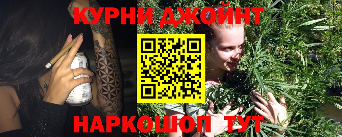 Канабис Ganja Кузнецк